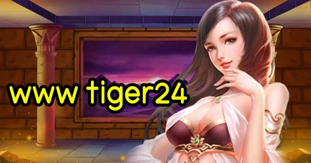 www tiger24